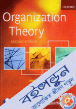 Organisation Theory 